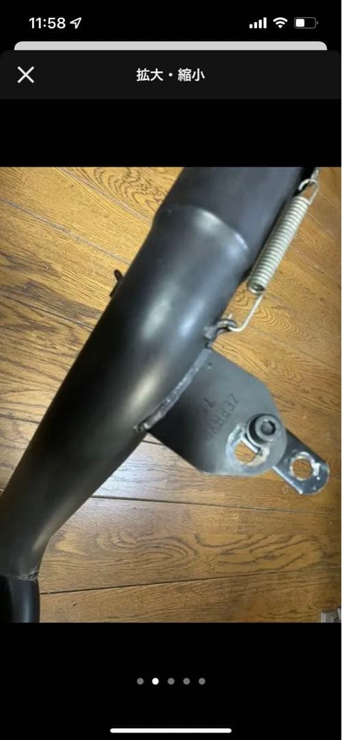 ゼファー400/χ センバツブレット