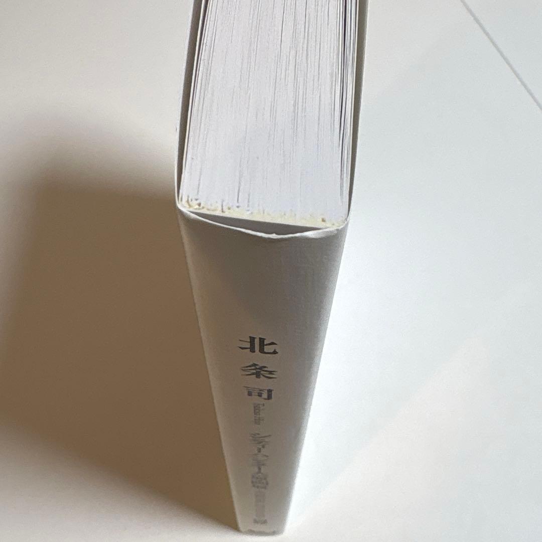 【シティーハンター大原画展】　図録　北条司