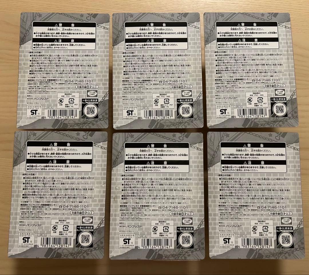 進撃の巨人 一番くじ K賞 おたすけますこっとコンプリートセット