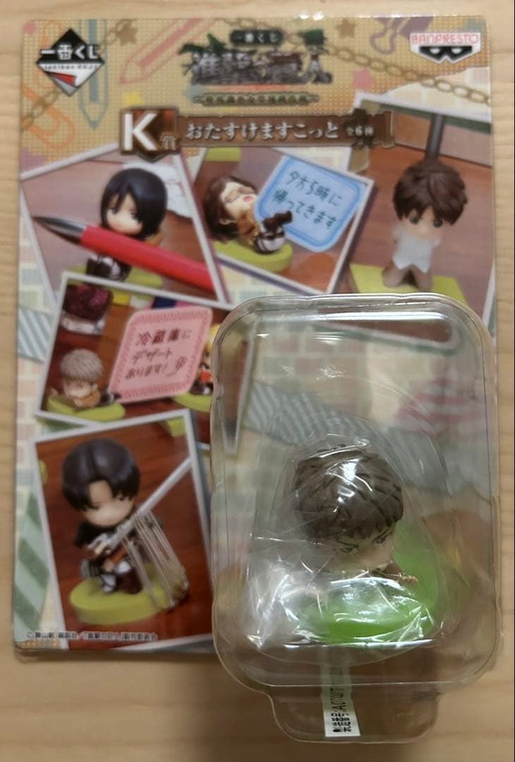 進撃の巨人 一番くじ K賞 おたすけますこっとコンプリートセット