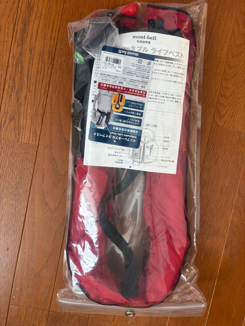 mont-bell ライフベスト タイプA