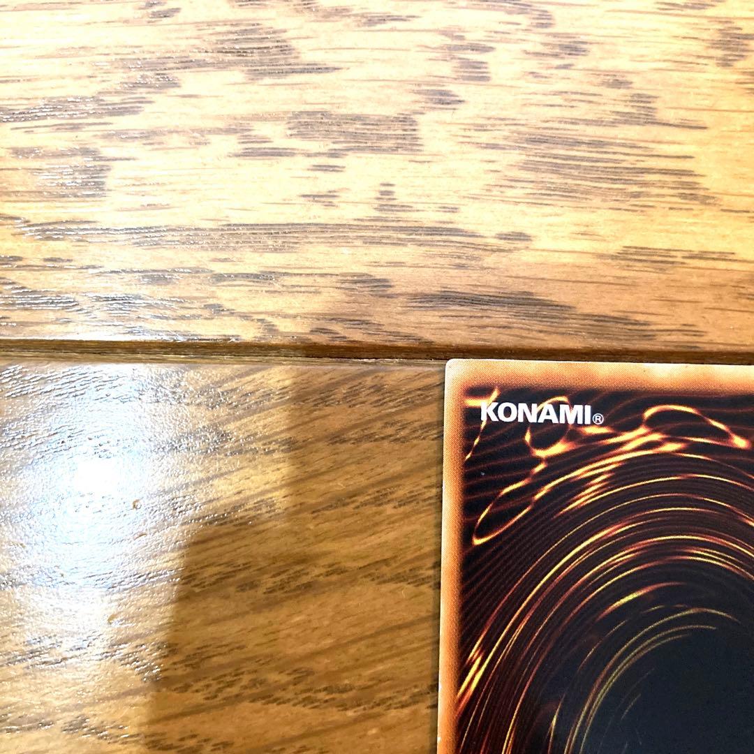 遊戯王 地割れ トレカ スーパーレア 初期 デュエルモンスターズ