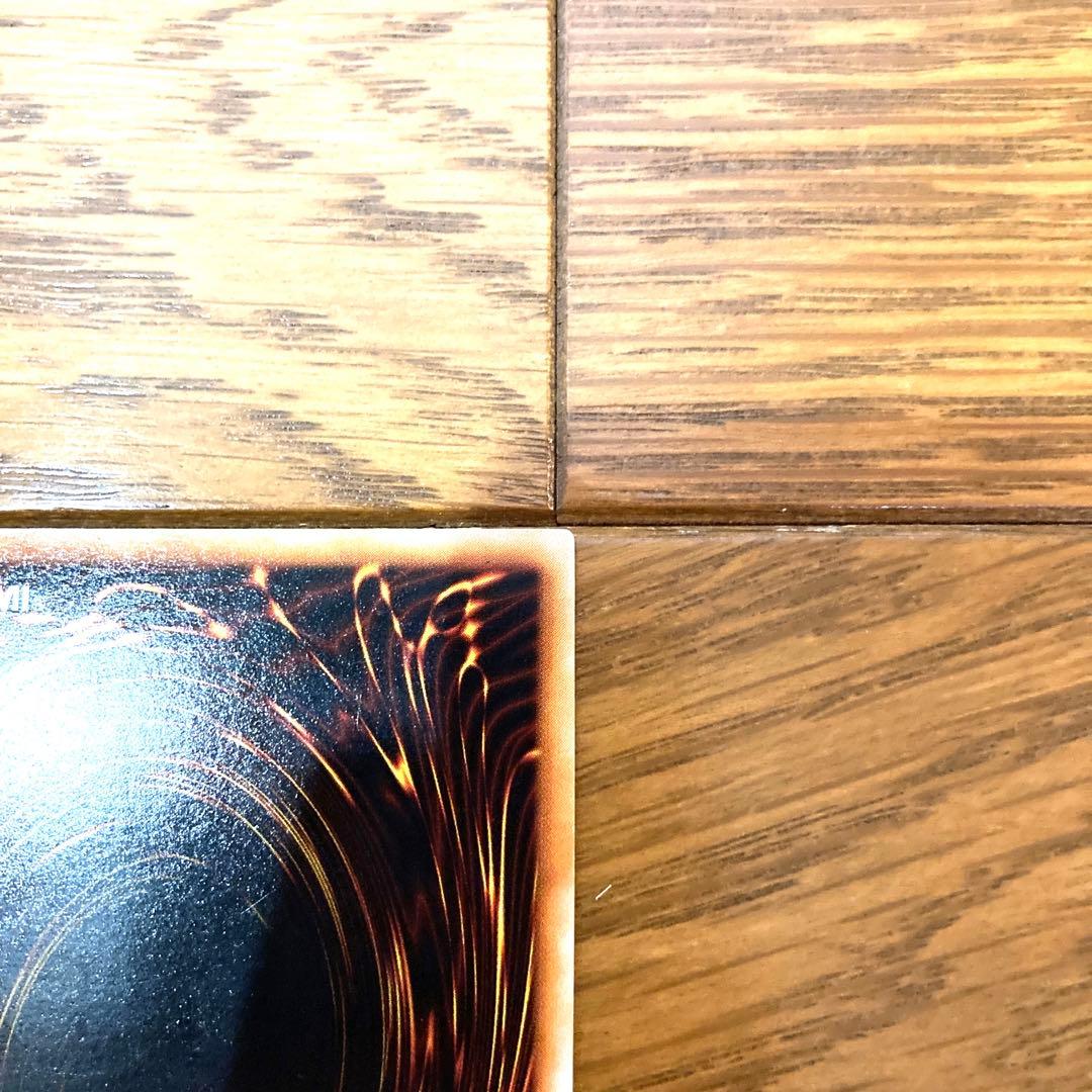 遊戯王 地割れ トレカ スーパーレア 初期 デュエルモンスターズ