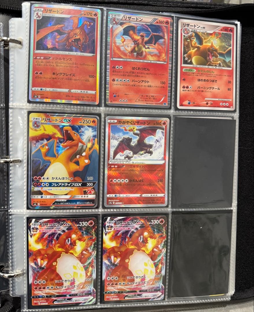 リザードン まとめ売り VSTAR／V／VMAX／VSTAR／GX