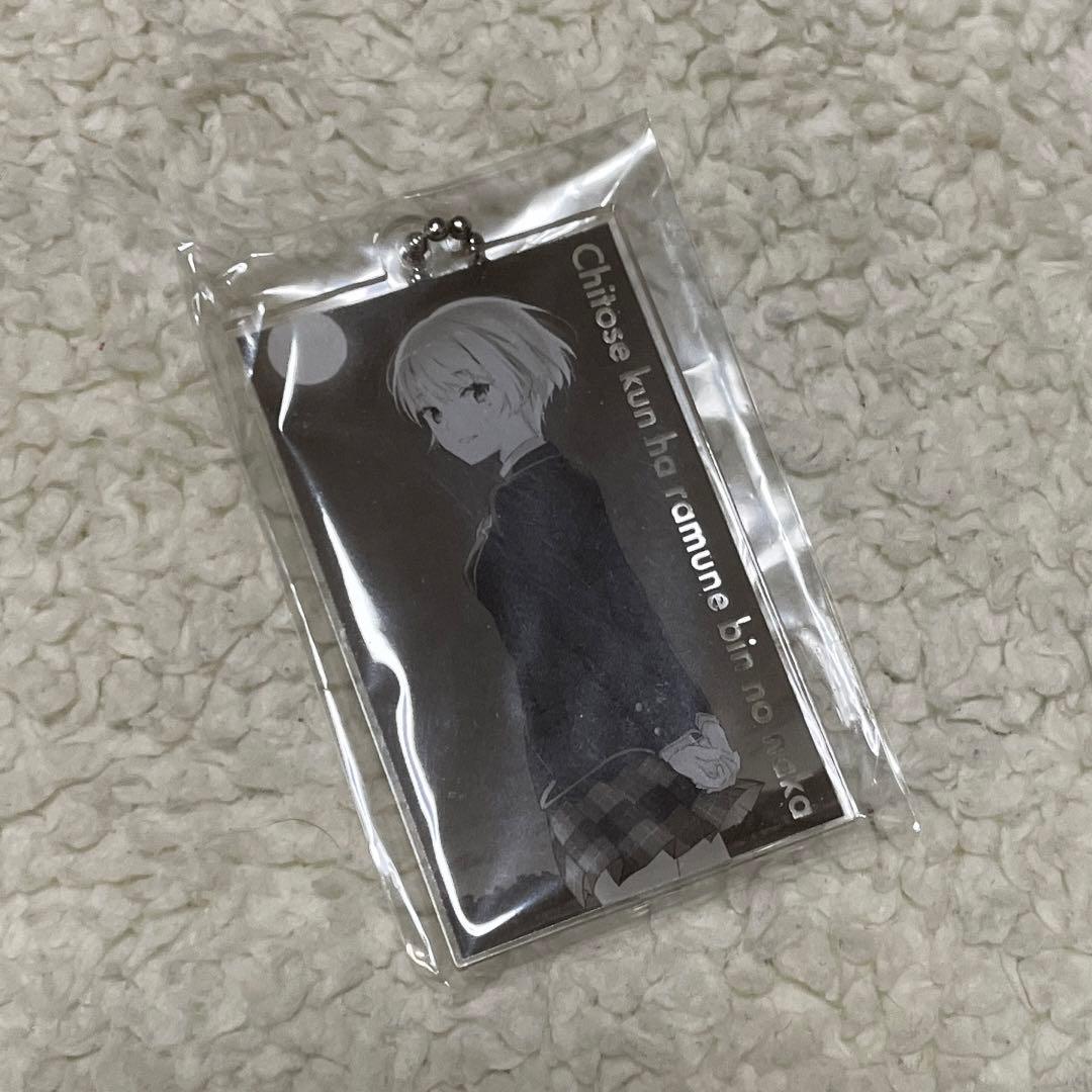 千歳くんはラムネ瓶のなか 西野明日香 イベント限定品 福井 アクリルキーホルダー