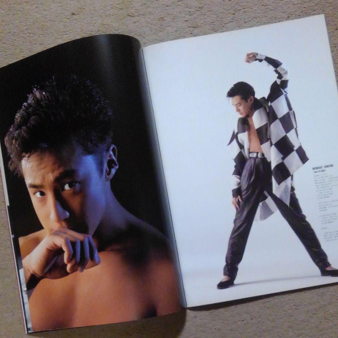 少年隊　ミュージカル　ＰＬＡＹＺＯＮＥ　1991　パンフレット