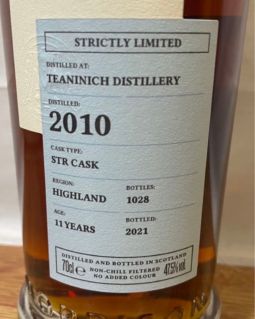 ボトラーズ ティーニニック12年 シェリー&ティーニニック11年 STR 2本