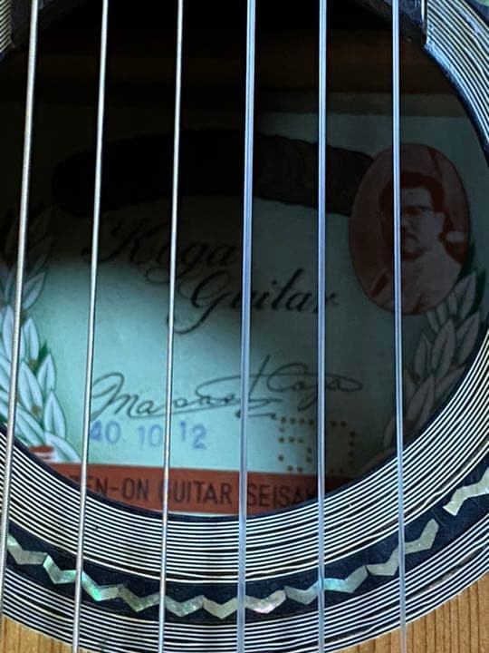 YAMAHA古賀政男ギター