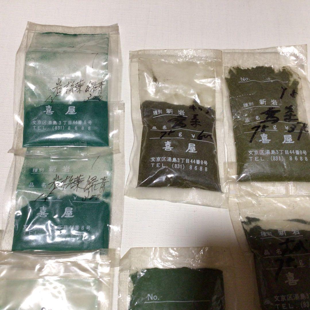 岩絵具　緑系　天然5個　新岩11個