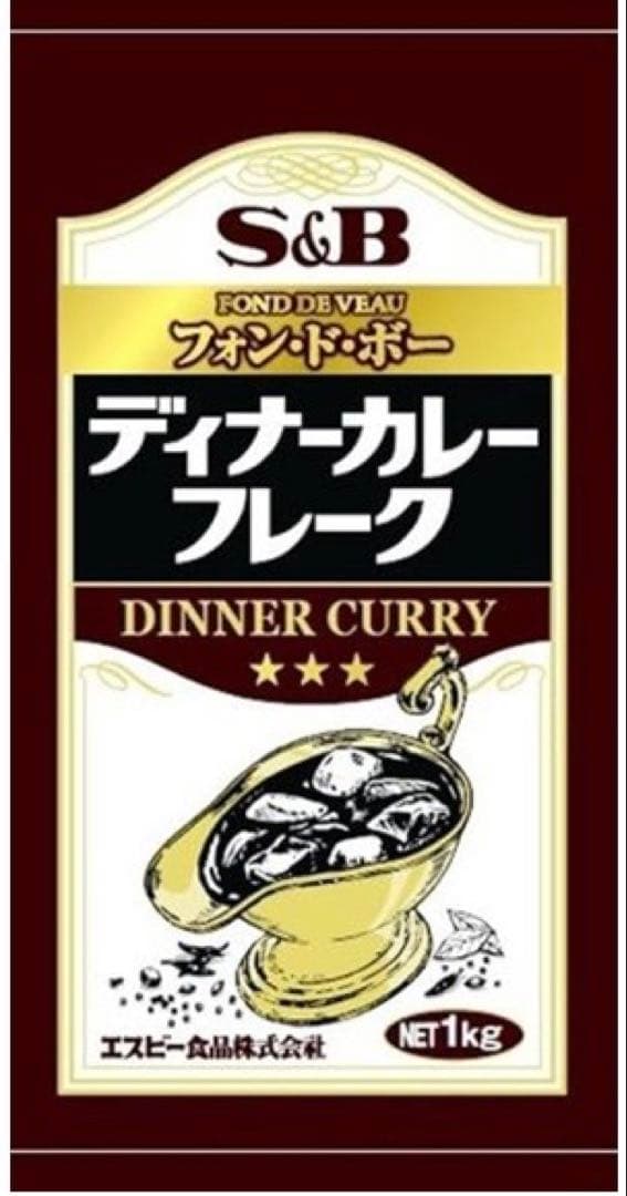 S&B ディナーカレー フレーク 1kg×20 袋