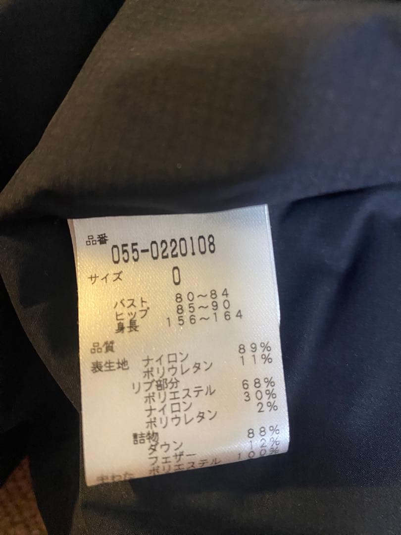 PEARLY GATESカルストホワイトダック羽毛ストレッチダウン　サイズ0