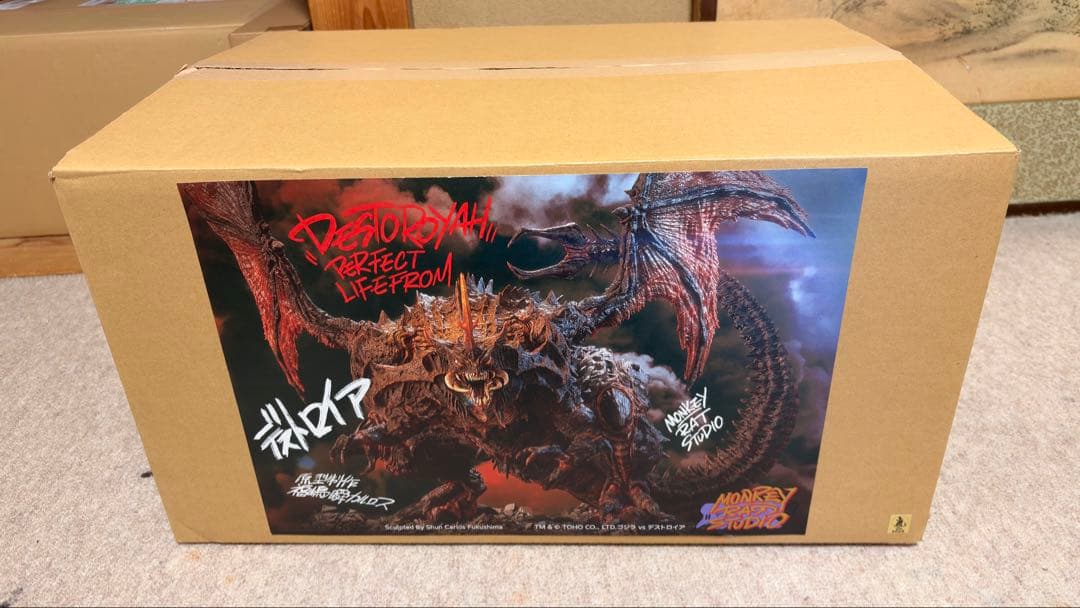 デストロイア ガレージキット　ゴジラ