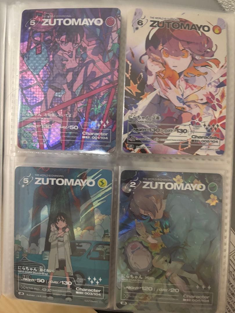 ずっと真夜中でいいのに　ずとまよカード　一弾コンプセット