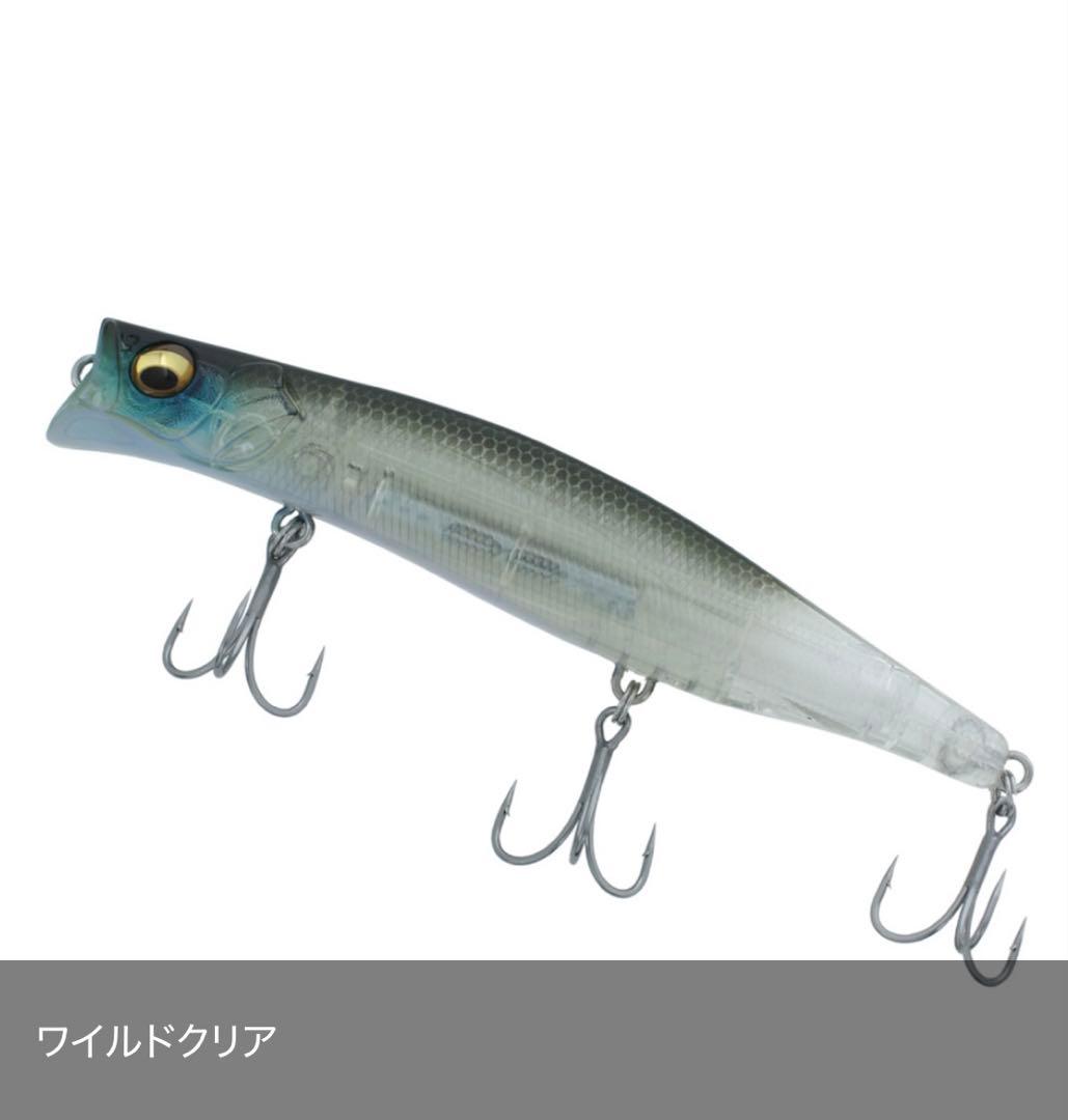 【新品】KAGELLOU 124F ★別注カラー カゲロウ124f ルアーセット