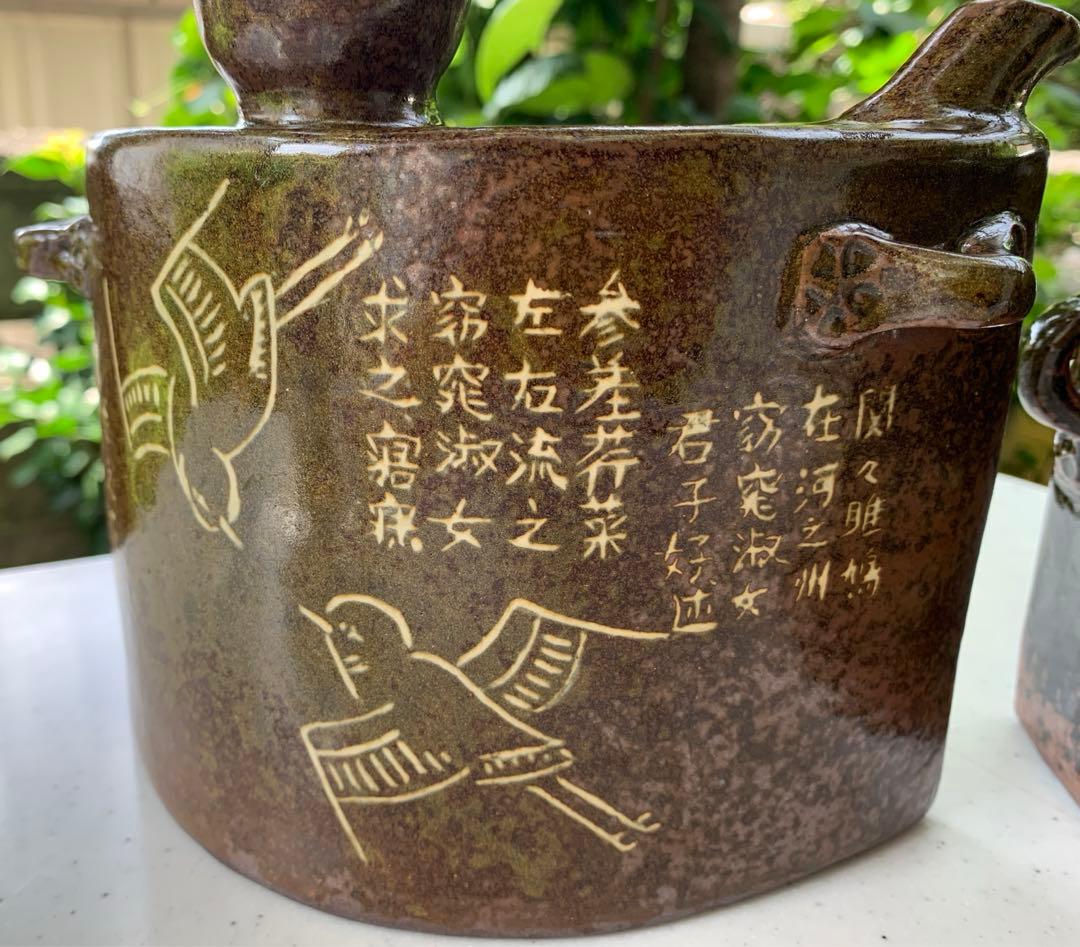 琉球陶器①双鳥(魚鷹)四言詩入白土象嵌抱瓶/②五言詩唐・于入白土象嵌抱瓶
