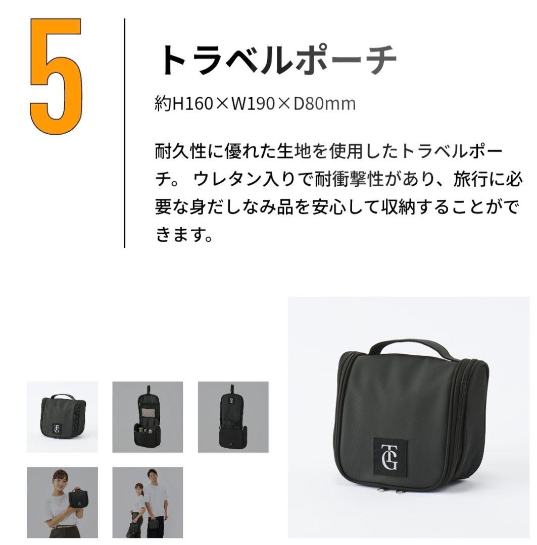 【新品・未使用】読売ジャイアンツ CLUB GIANTS GOLD会員入会特典