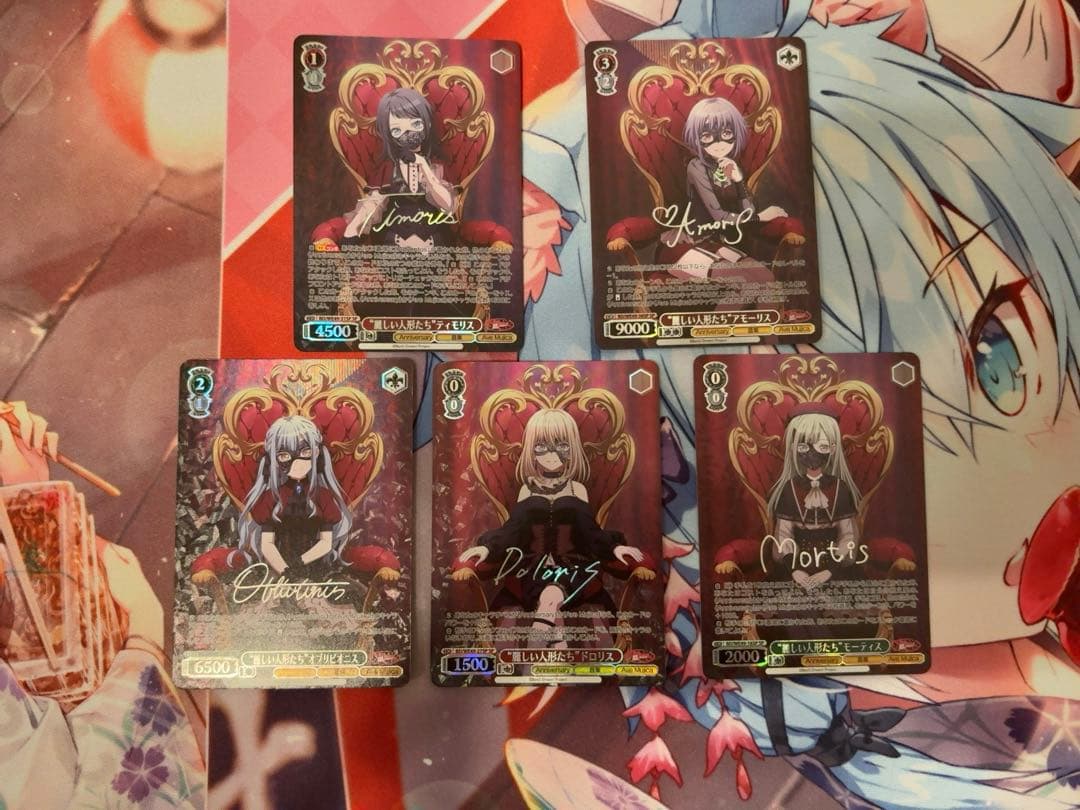 ヴァイスシュヴァルツ　Ave mujica 麗しい人形たち　sp