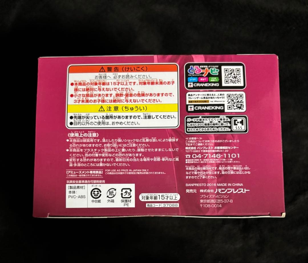 ワンピース　KING OF ARTIST サンジ　フィギュア レア