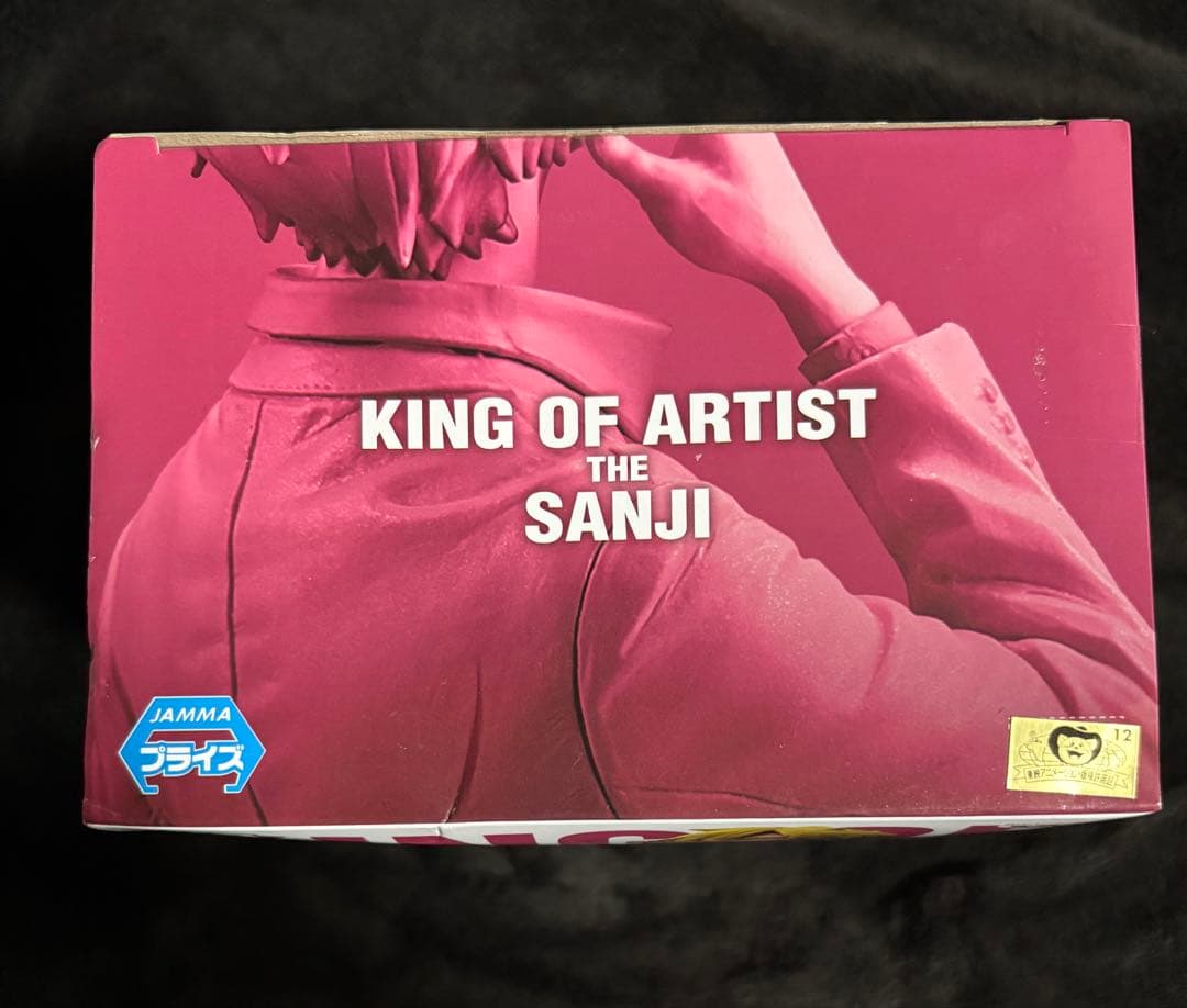 ワンピース　KING OF ARTIST サンジ　フィギュア レア