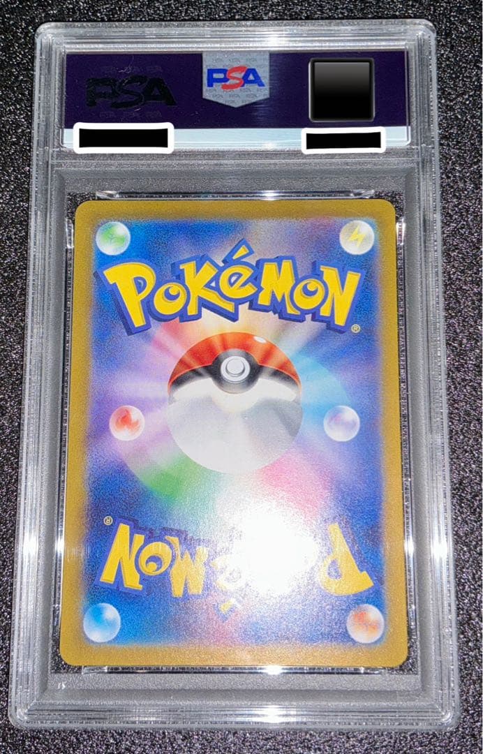 PSA10 ゼイユSAR 変幻の仮面