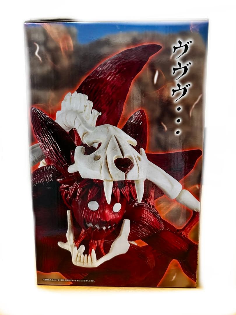 NARUTO 一番くじ　疾風伝　輪廻の嘆きと平和の懸け橋