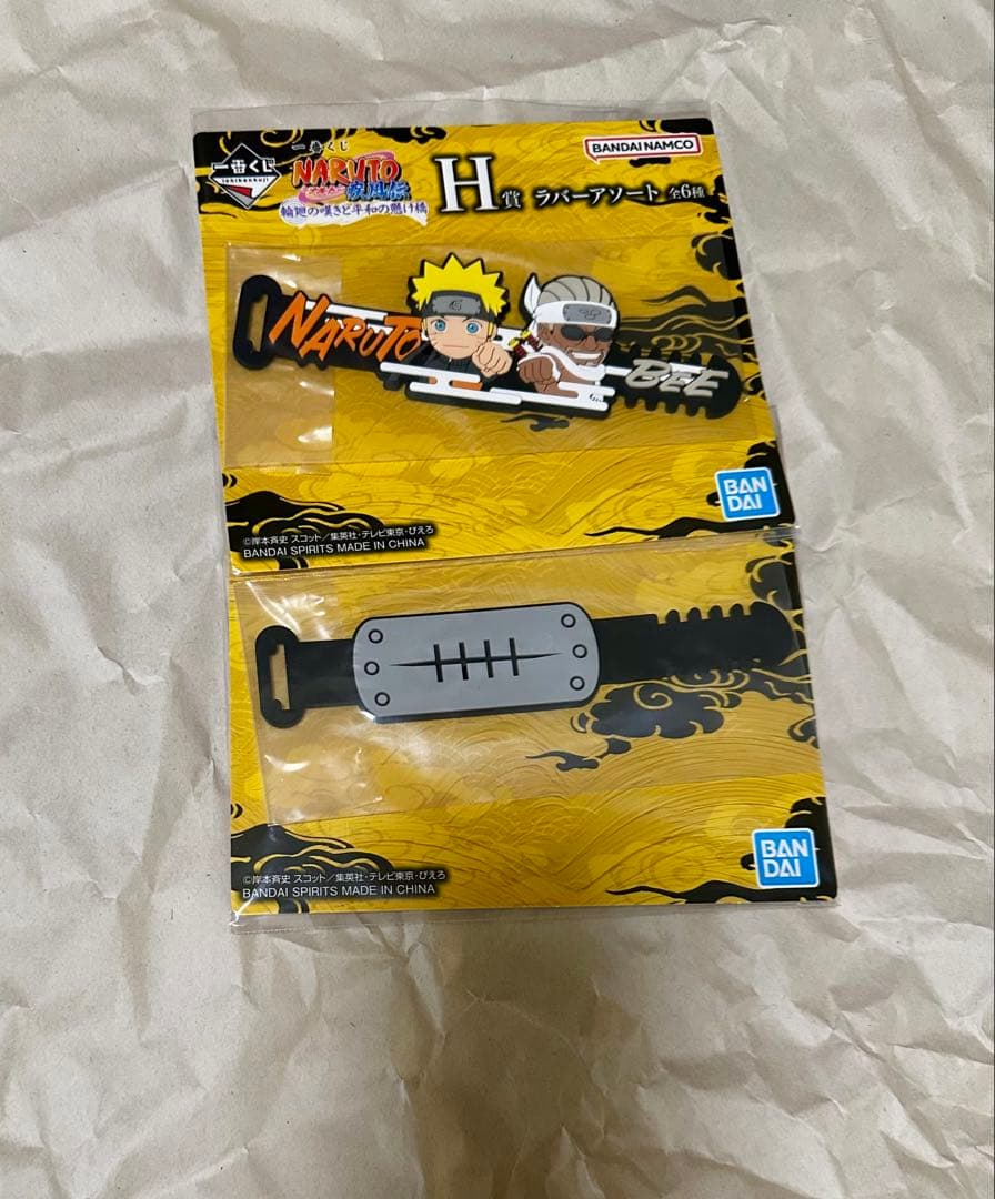 NARUTO 一番くじ　疾風伝　輪廻の嘆きと平和の懸け橋