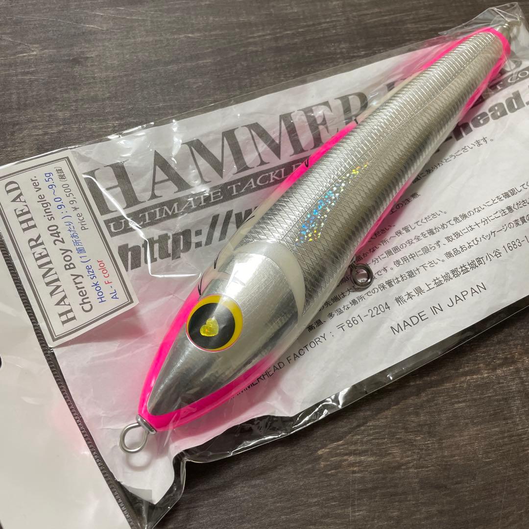 チェリーボーイ 240 シングルフックver ローライトピンク H370