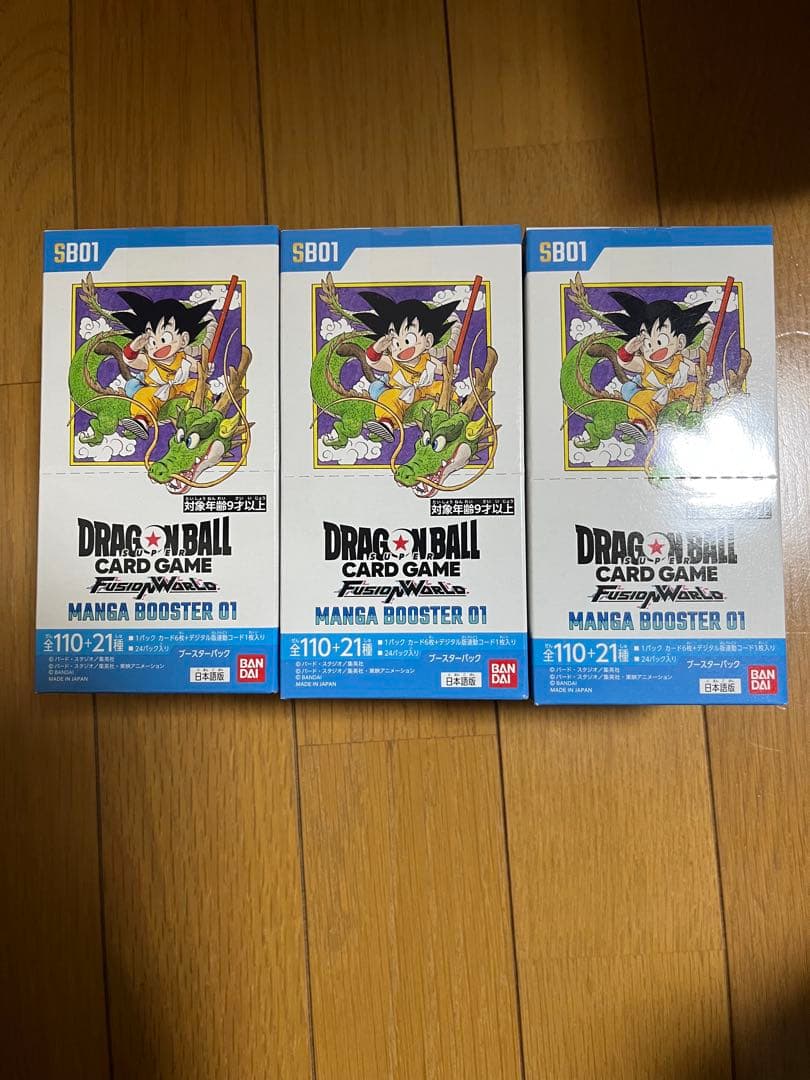 ドラゴンボールフュージョンワールド　マンガブースター01 3box テープ付き