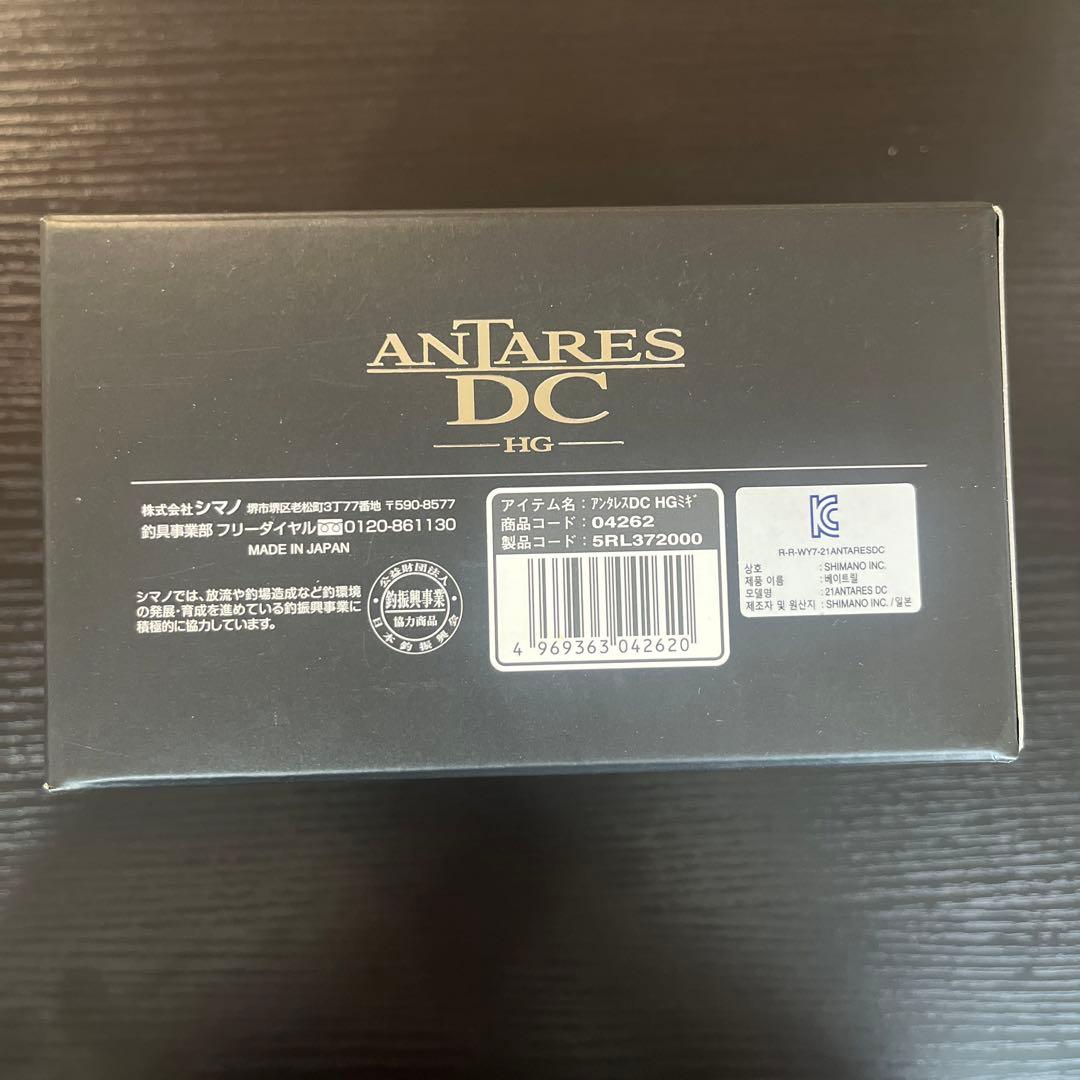 【新品未使用】シマノ 21 アンタレスDC HG RIGHT 右ハンドル