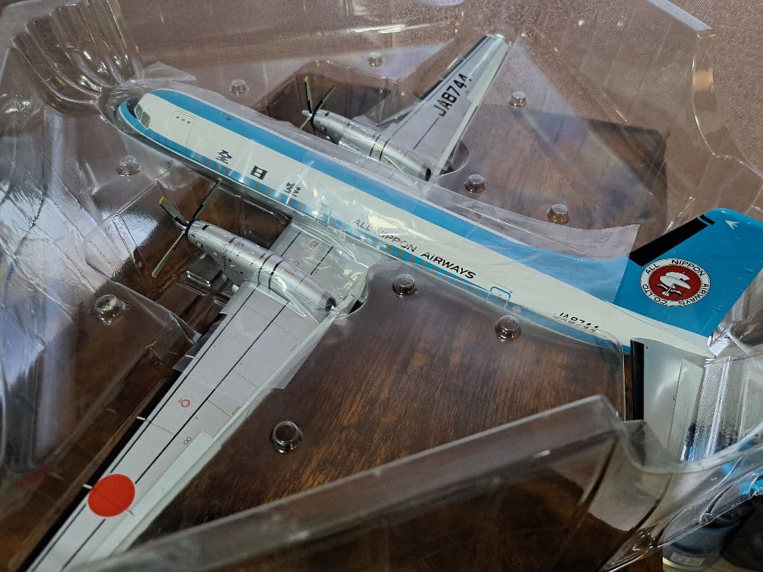 【美品】ANA YS-11A モヒカン塗装 1/72 全日空商事 JA8744