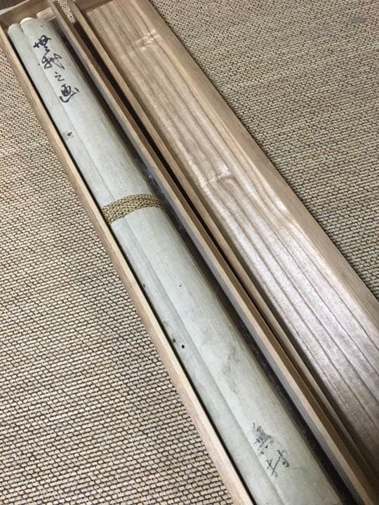 与謝無村  掛け軸