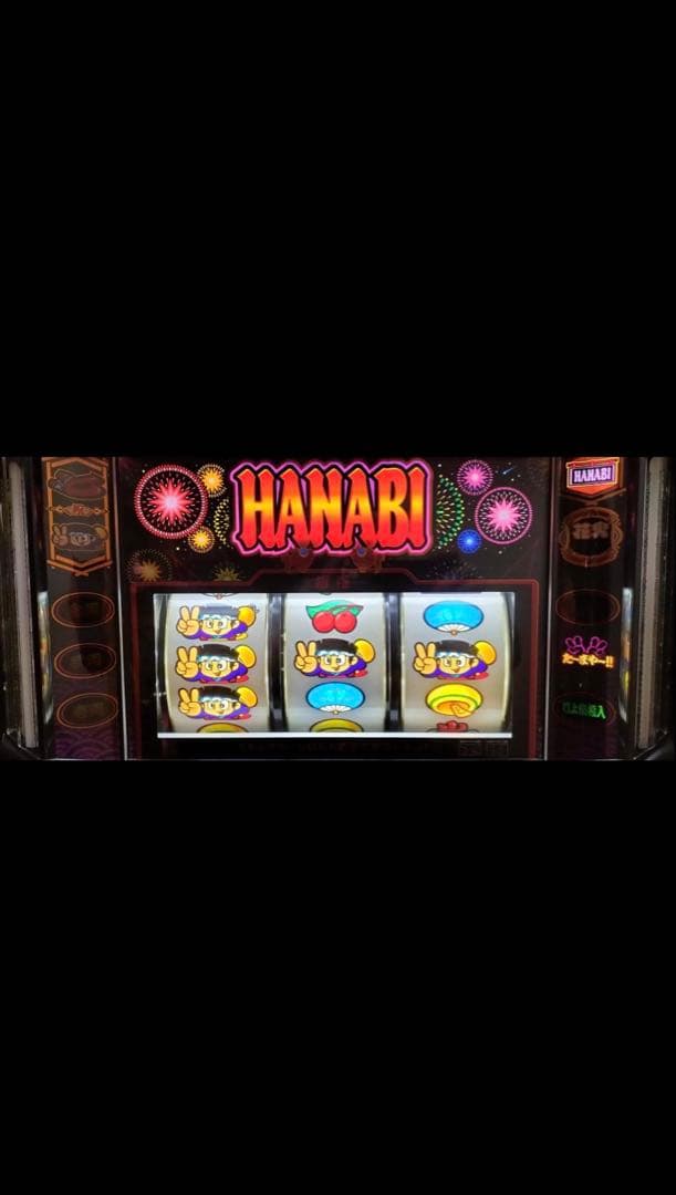 【パチスロ実機】アクロス★ハナビ HANABI 花火（黒）【不要機付】