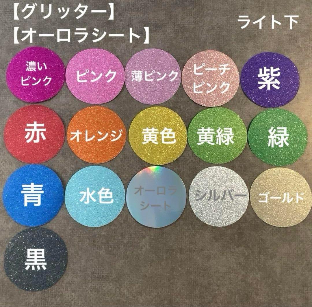 オーダー フリル付きミニネームボード ミニネームプレートスマホ用 ネムボ