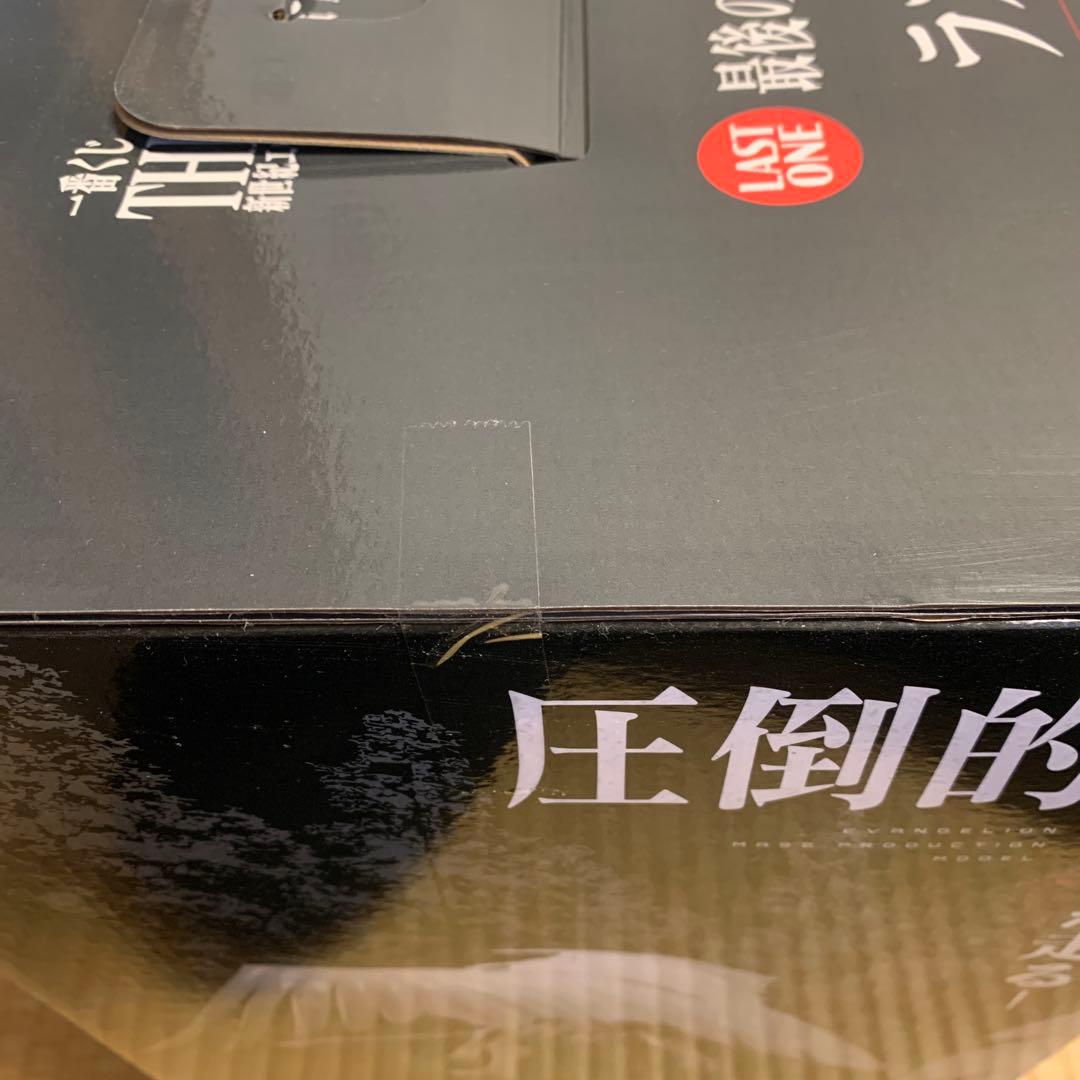 なき　新世紀エヴァンゲリオン劇場版 Air/まごころを、君に　ラストワン賞