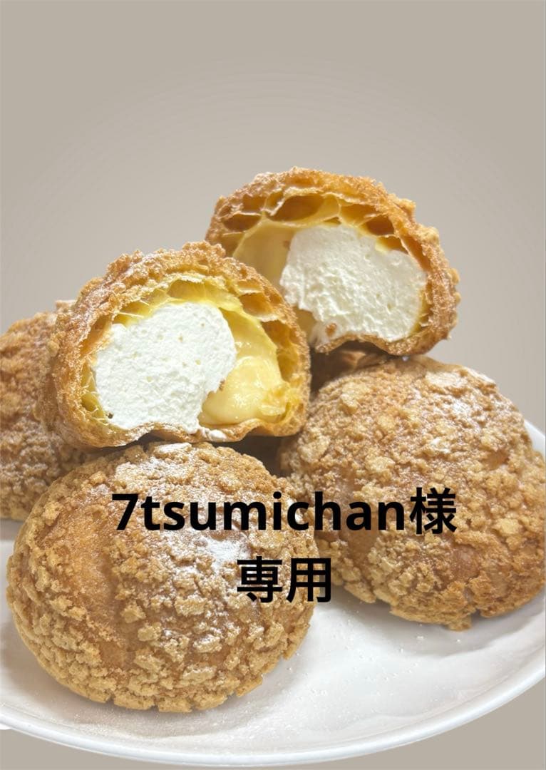 シフォンケーキサンド②生入り⑨クッキーシュー⑨わらびモンブラン②