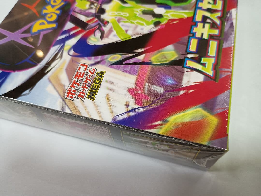 ムニキスゼロ １ボックス ポケモンカードゲーム 新品未開封 シュリンク包装