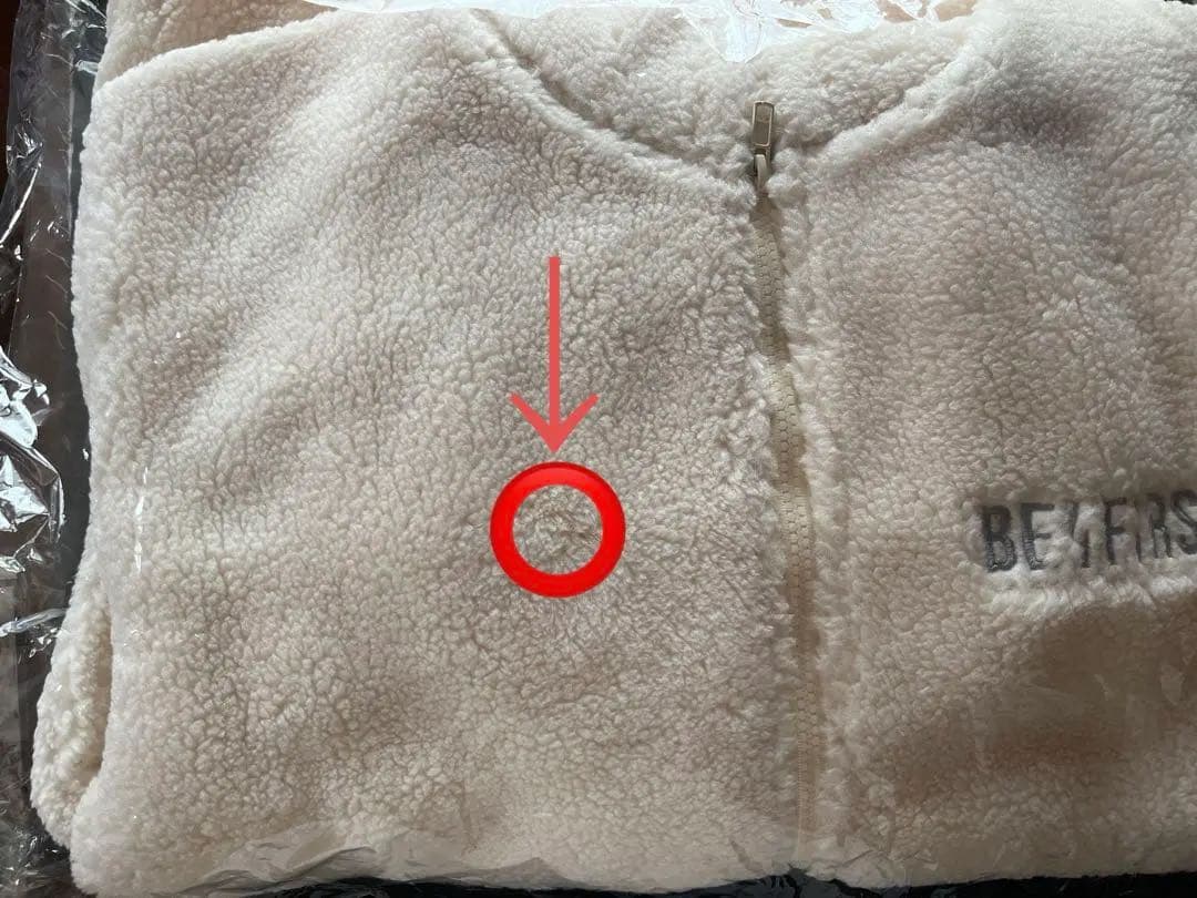 BE:FIRST ボアジャケットLサイズ