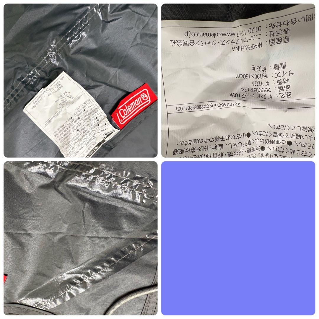 未使用級　コールマン　ツーリングドームlx オリーブ　グランドシートセット