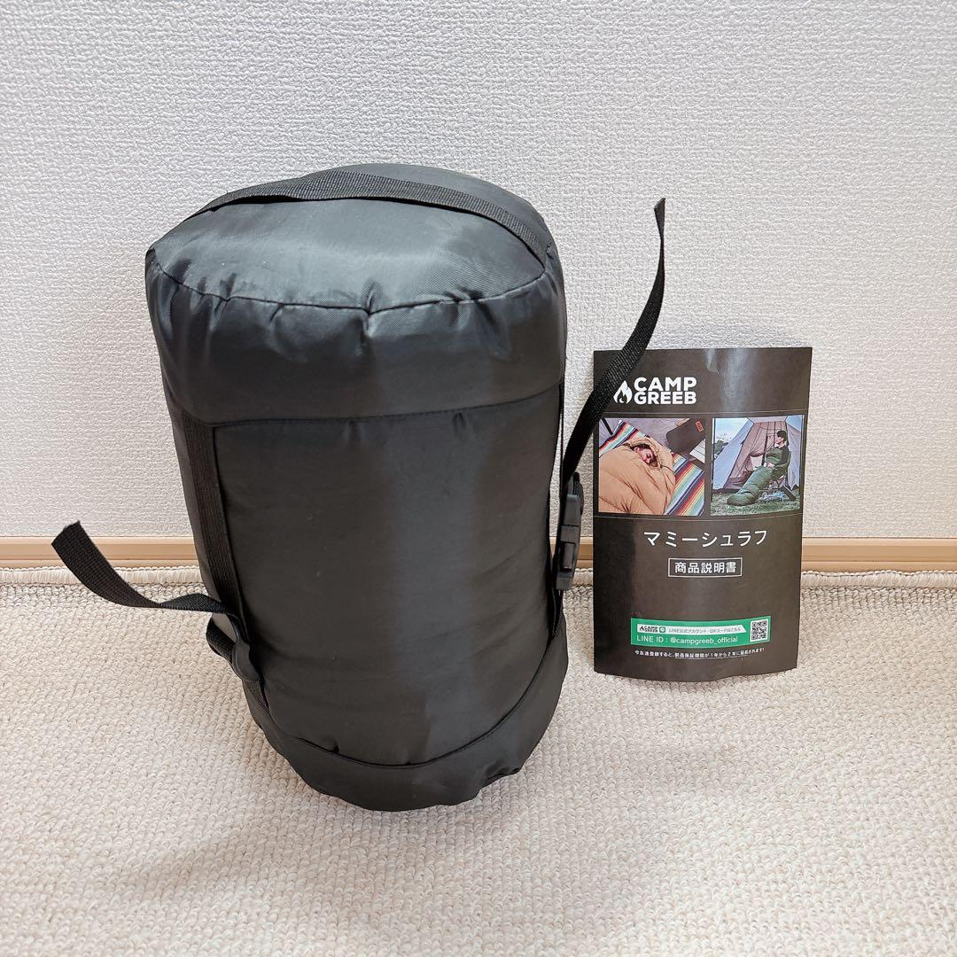 ダウンシュラフ 秋冬春用 寝袋 ダウン マミー型 羽毛寝袋 ブラック