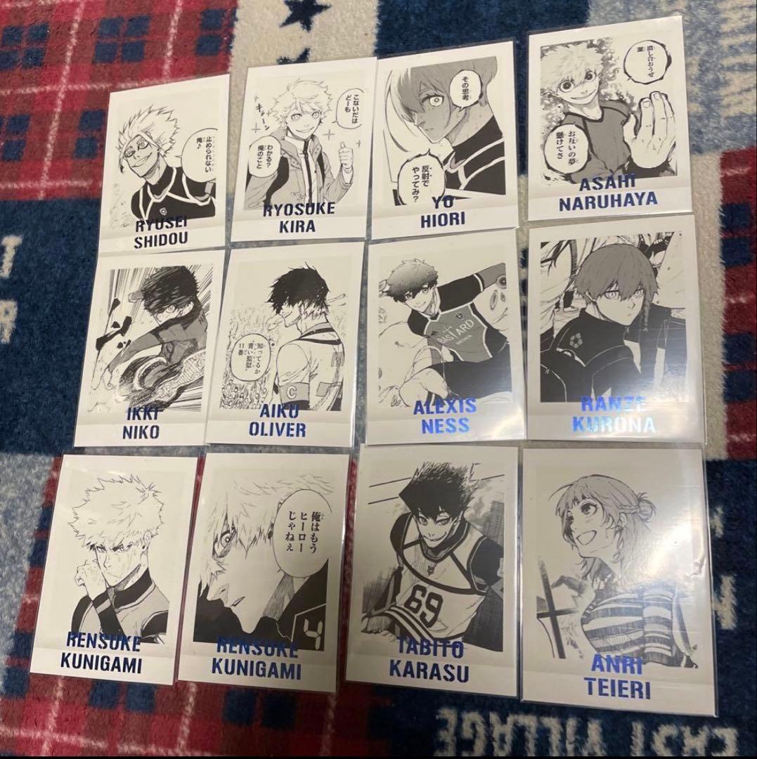 ブルーロック はしゃこれ