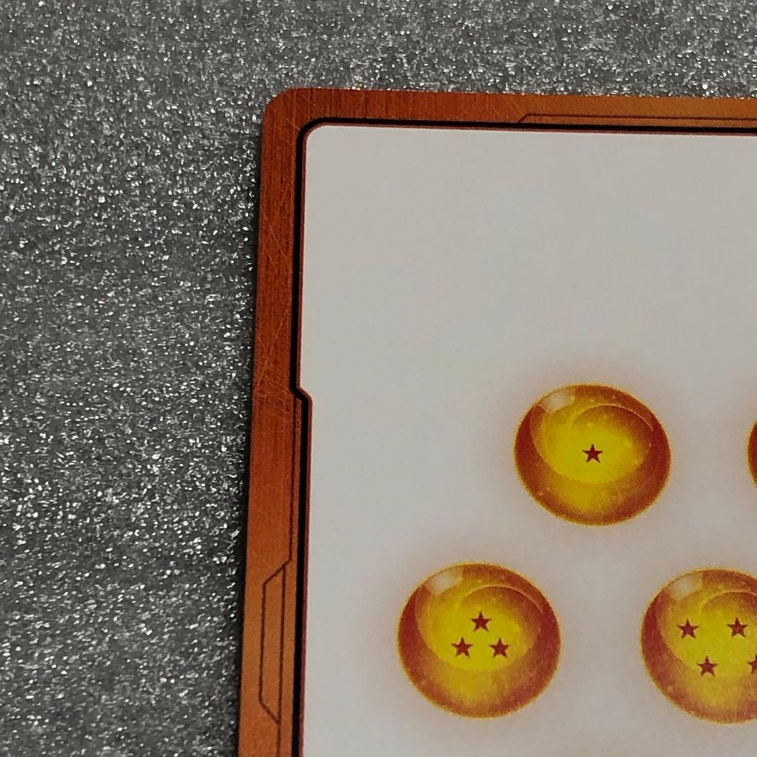 エナジーマーカー　金　e-77 フュージョンワールド　ドラゴンボール　カード