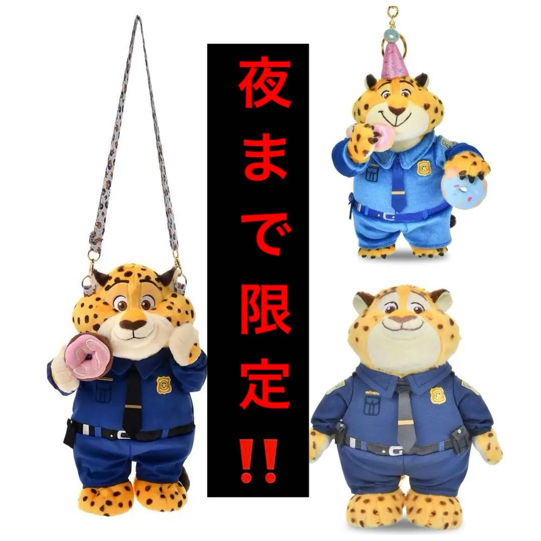 ディズニーストア ズートピア クロウハウザー 3点セット