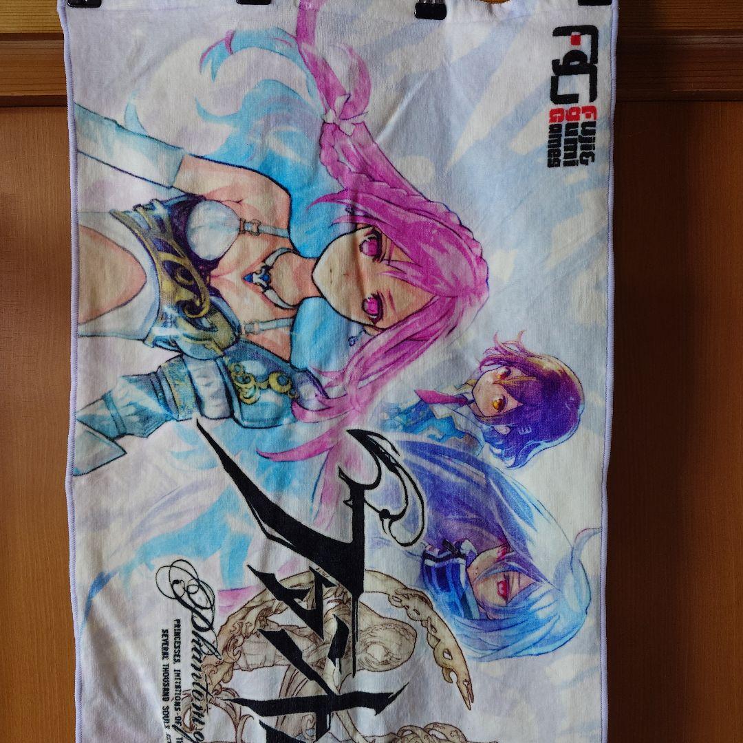 ファントムオブキル タオル 使用感あり