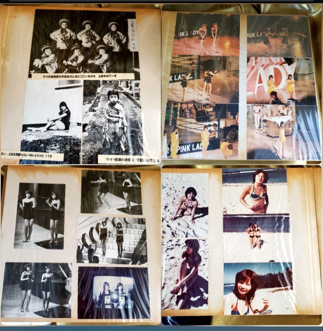 超超超激レア★1979年頃の物★ファンクラブ限定ピンク・レディー写真アルバム/他