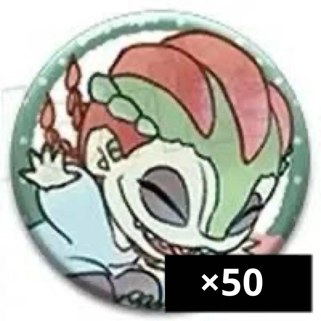 第五人格 IdentityV 魔トカゲ ルキノ 幼稚園 缶バッジ