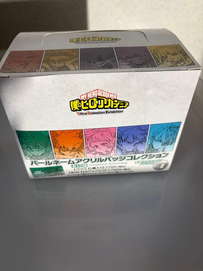 僕のヒーローアカデミア　パールネームアクリルバッジコレクション 未開封