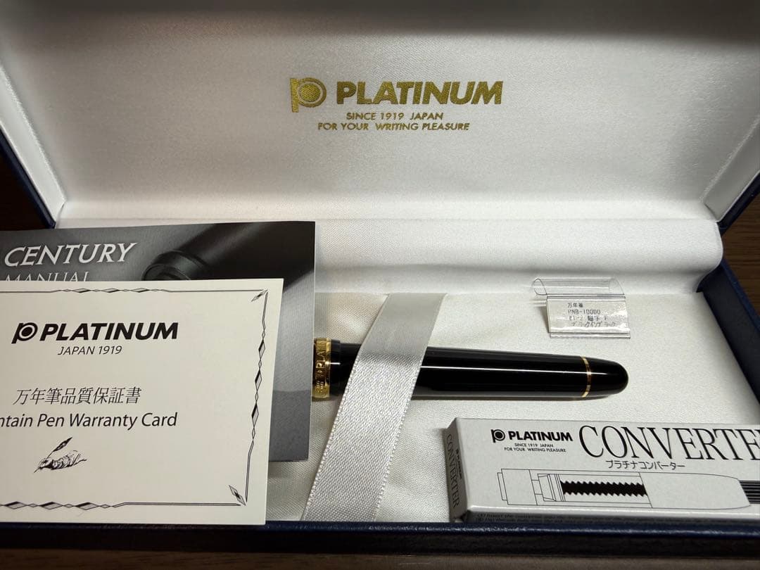 プラチナ万年筆 3776 センチュリー 細字 F