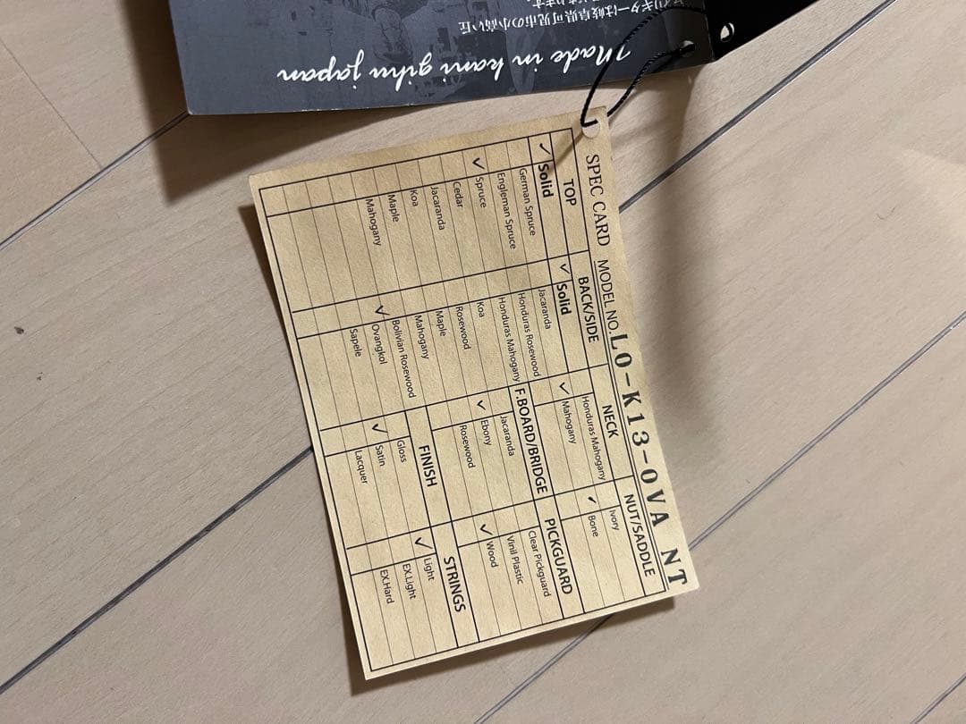 【お値下げ中】K.YAIRI LO-K13-OVA NT アコースティックギター