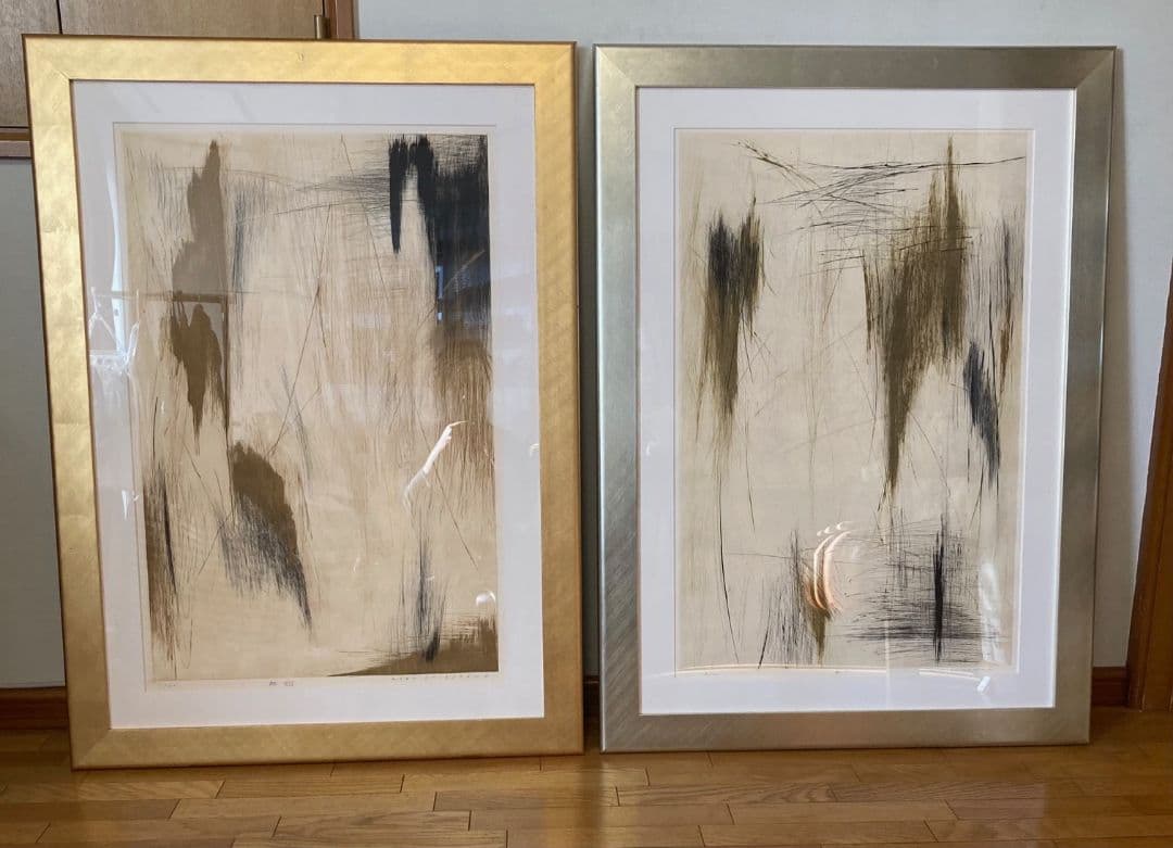 抽象画　芝高康造 「触X」「触XIV」銅版画 エッチング 2点 モダンインテリア