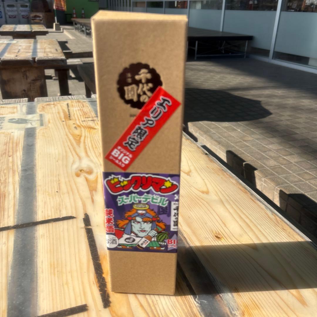 ビックリマン　熊本エリア限定　スーパーデビル